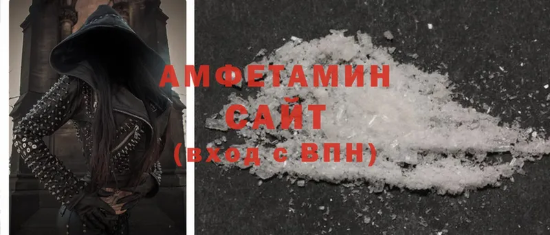 наркошоп  Кувшиново  Amphetamine 97% 