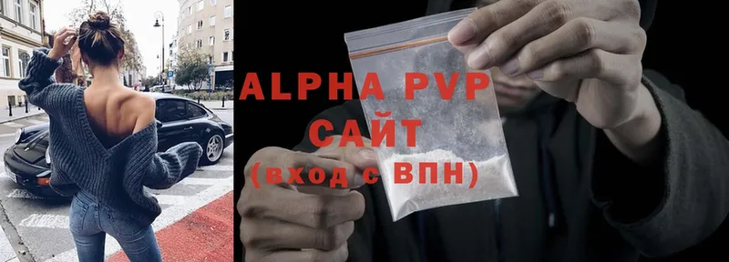 Alpha-PVP мука  Кувшиново 