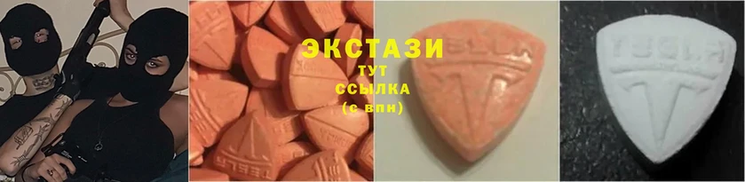 цена наркотик  Кувшиново  Ecstasy 280 MDMA 