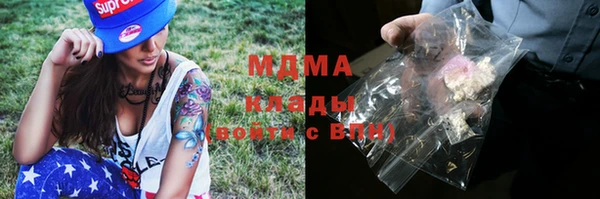 прущая мука Верхний Тагил