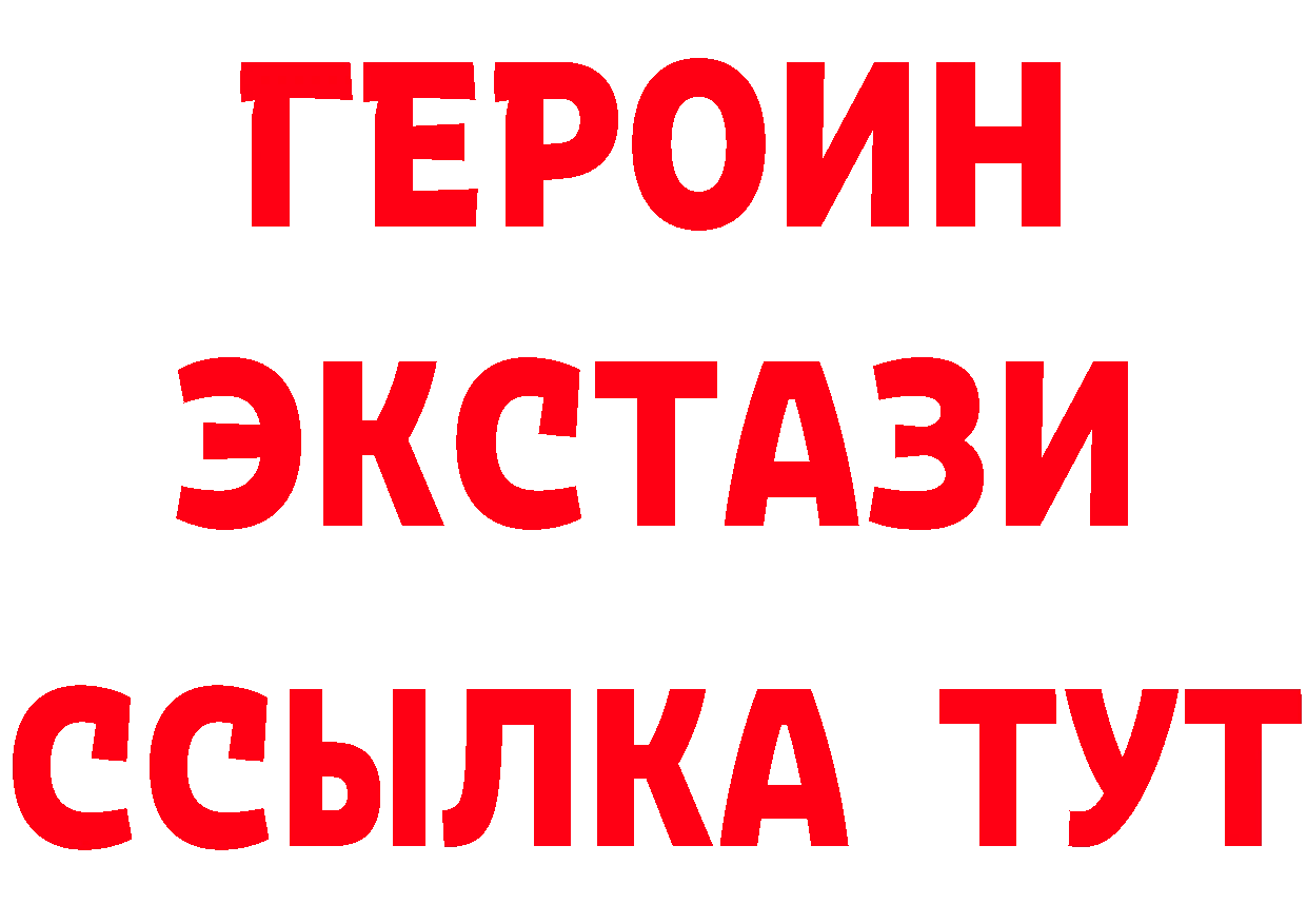 Амфетамин Розовый сайт это hydra Кувшиново